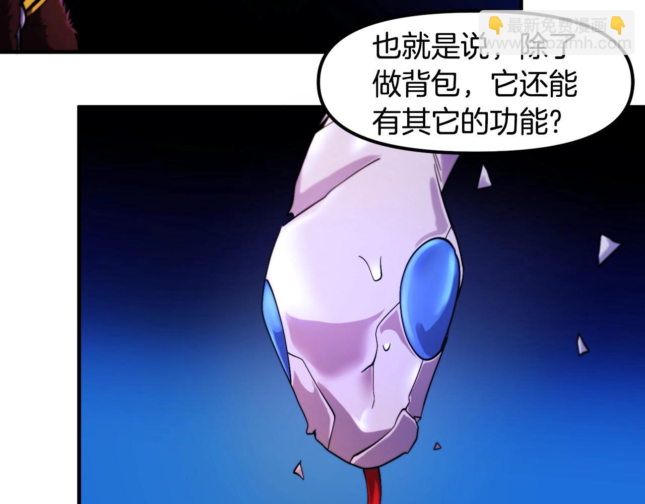 第73话 影子怪6