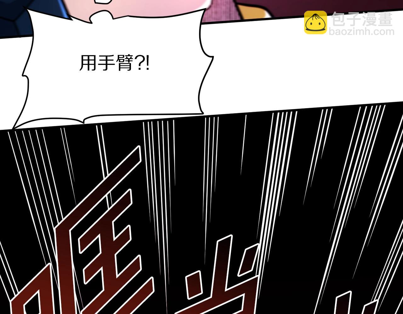 第73话 影子怪62