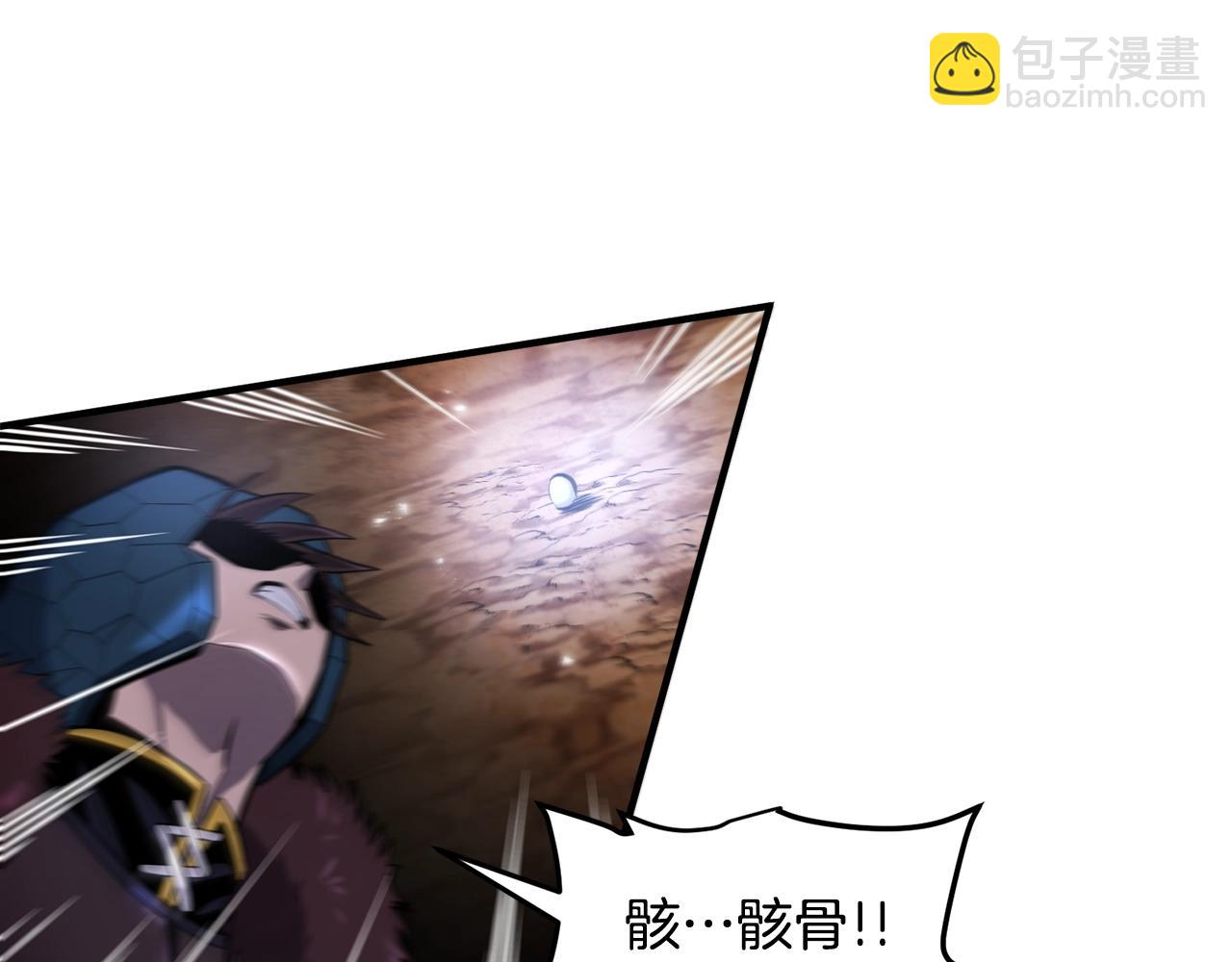 第73话 影子怪86