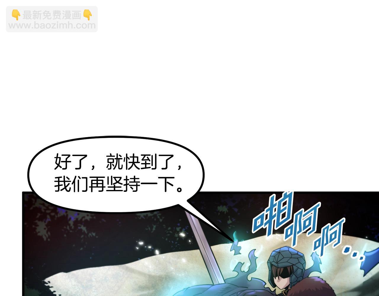 第74话 救援任务110
