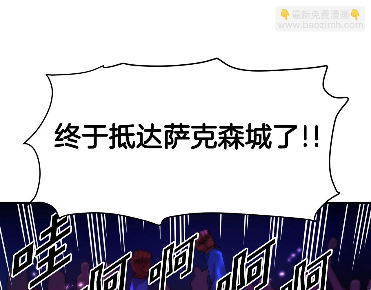 第74话 救援任务112