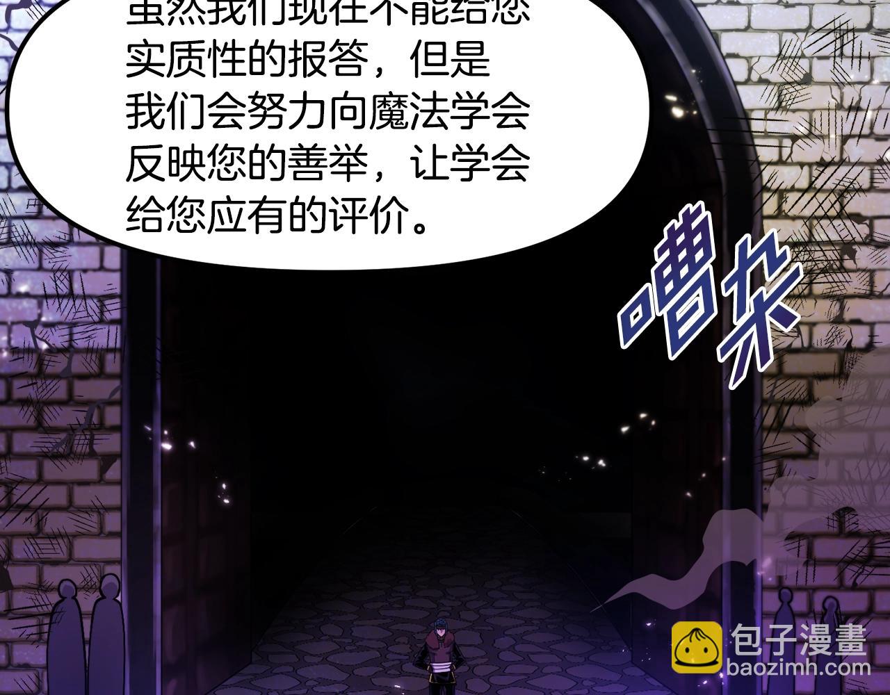 第74话 救援任务116