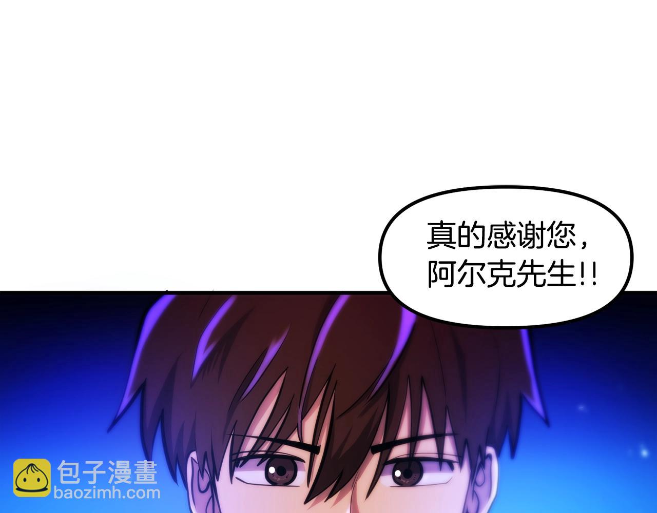 第74话 救援任务118