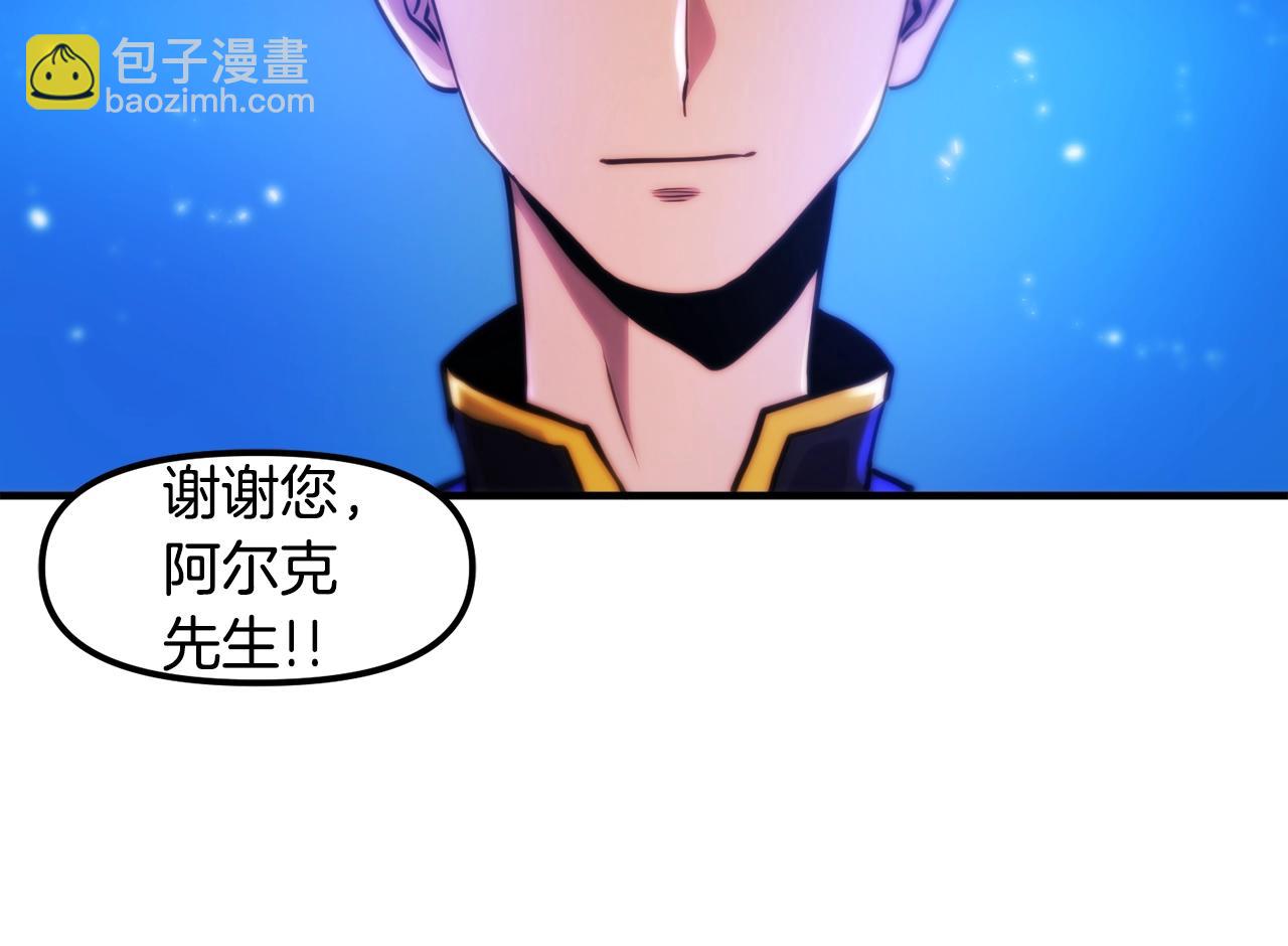 第74话 救援任务119