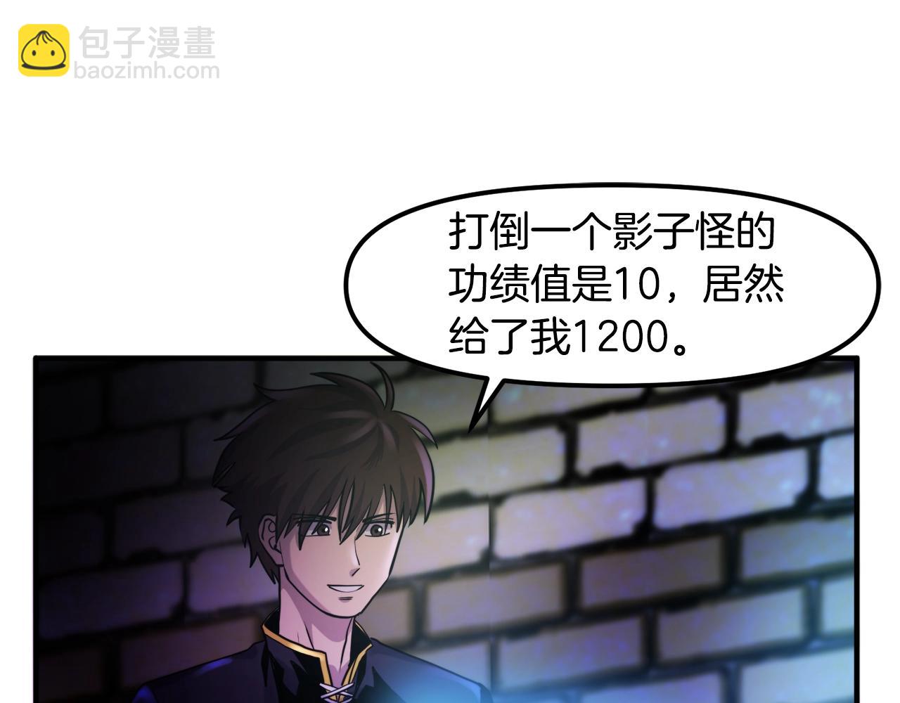 第74话 救援任务123