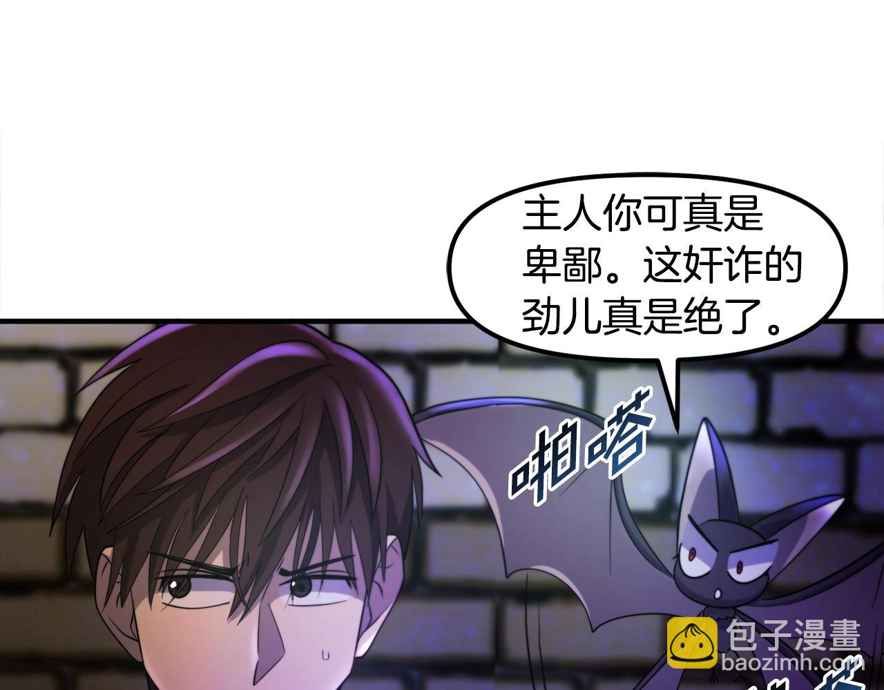 第74话 救援任务125