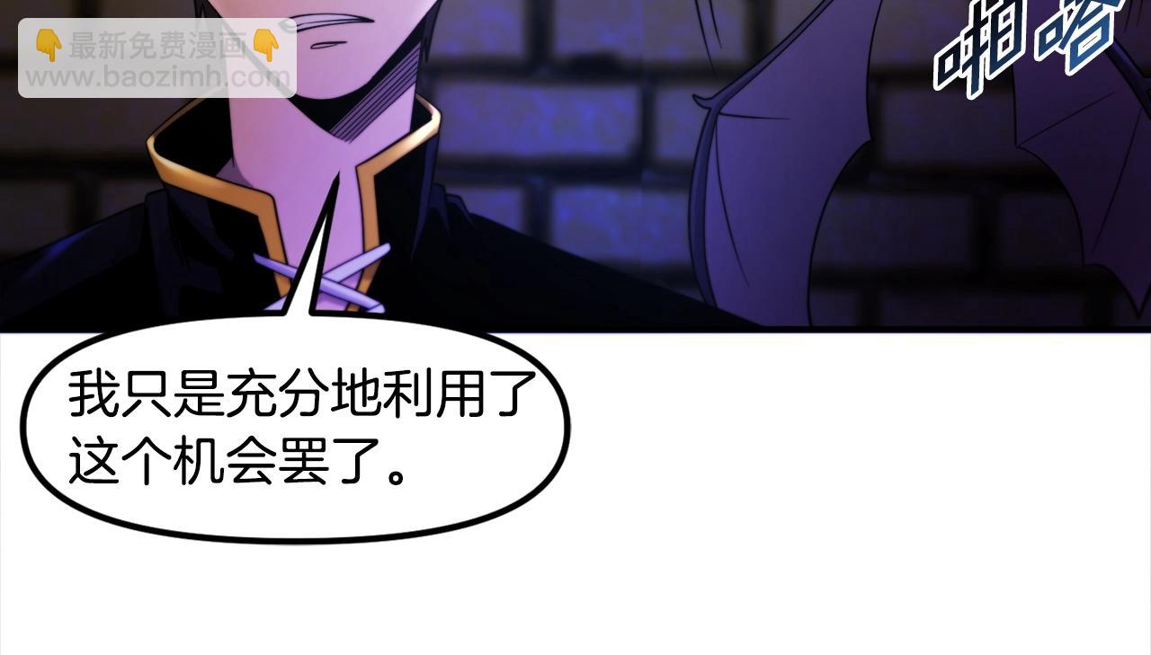 第74话 救援任务126