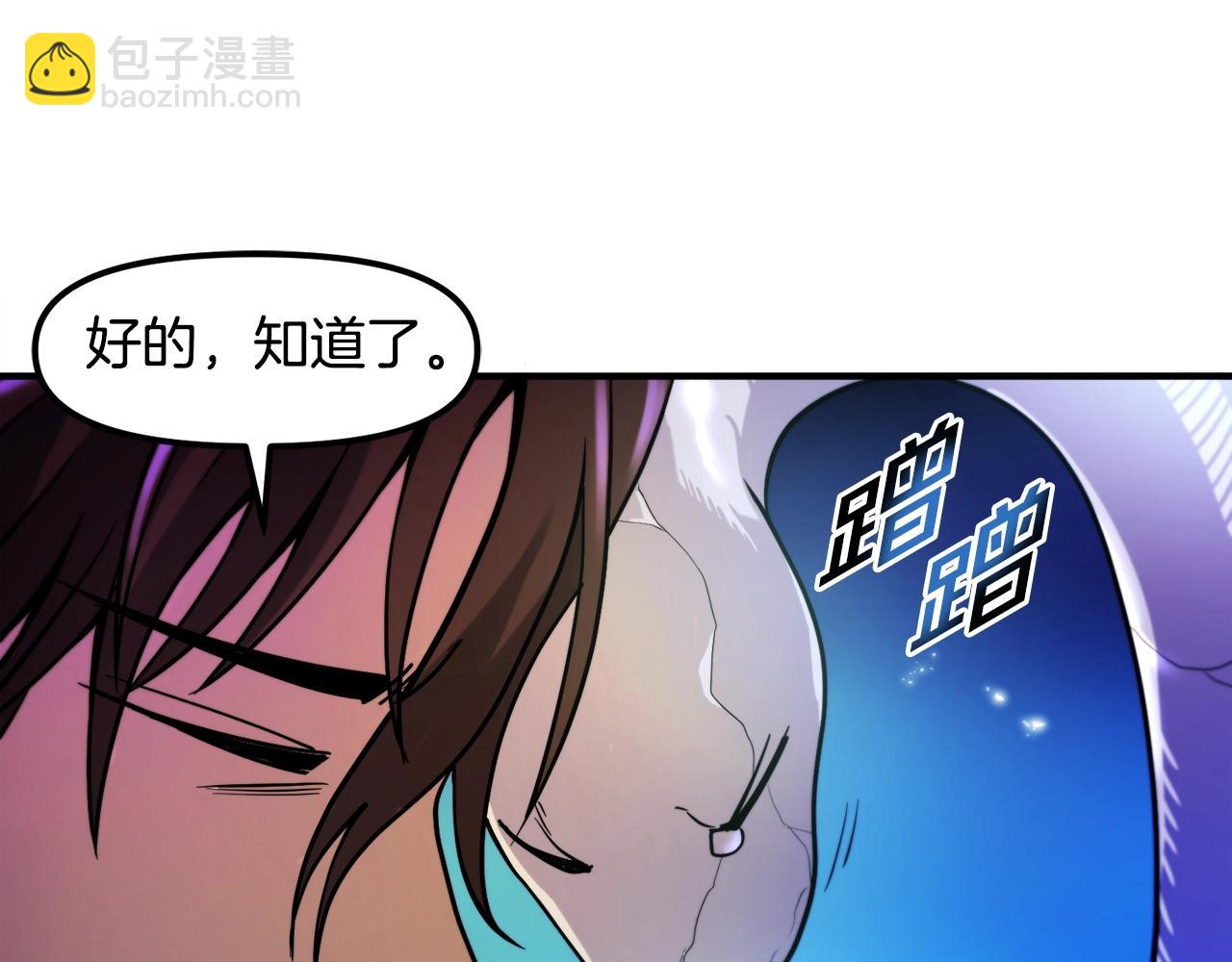 第74话 救援任务129