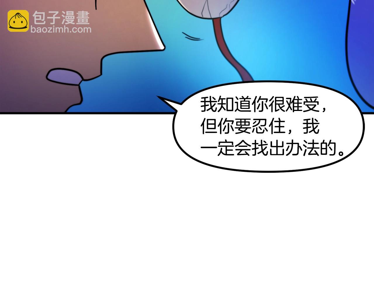 第74话 救援任务130