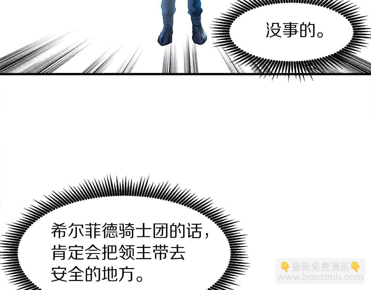 第74话 救援任务148