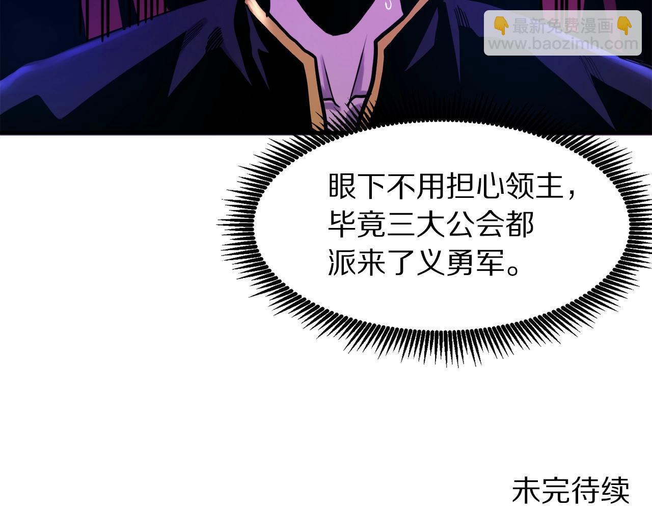 第74话 救援任务151