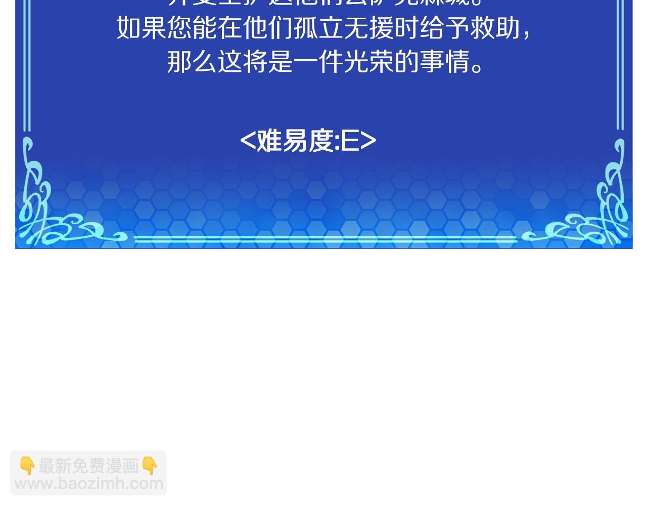 第74话 救援任务16