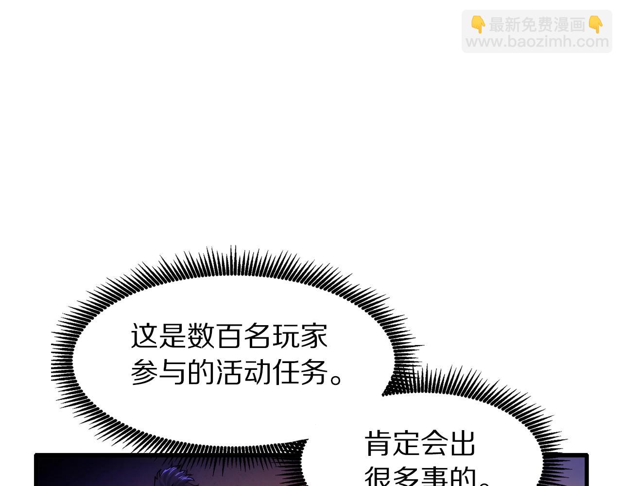 第74话 救援任务18