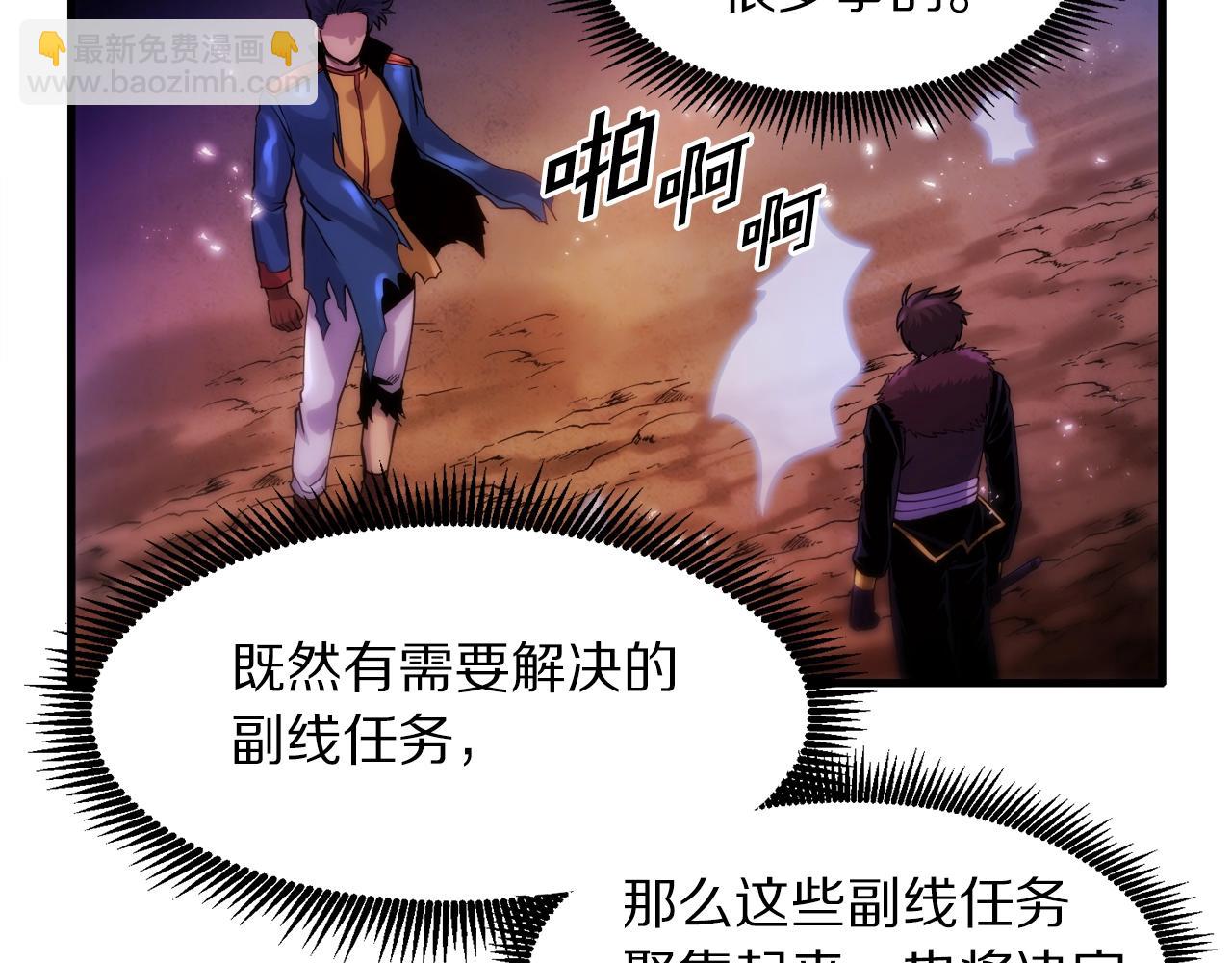 第74话 救援任务19