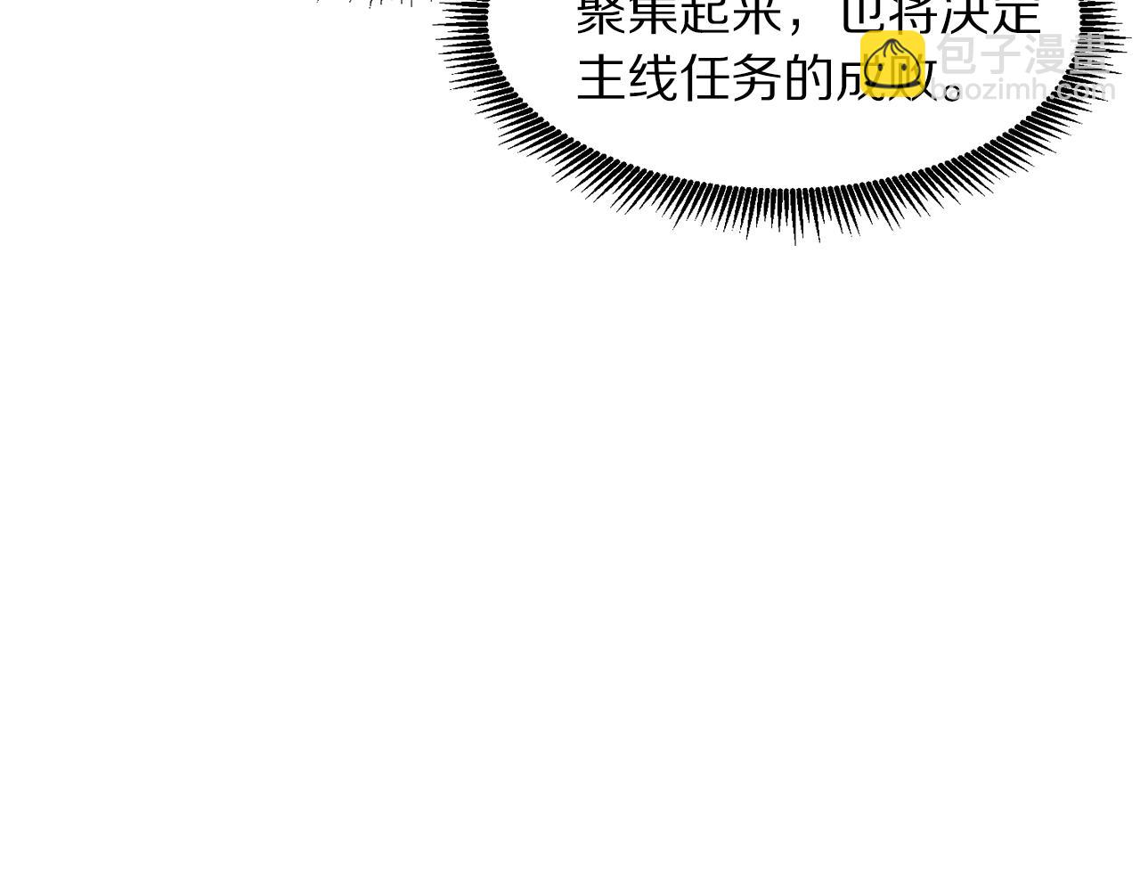 第74话 救援任务20