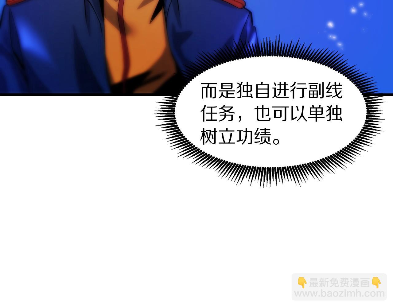 第74话 救援任务22