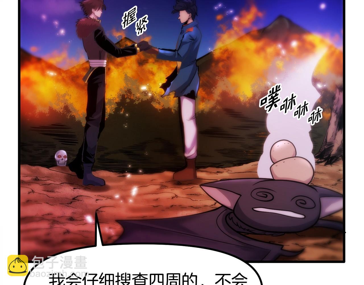 第74话 救援任务27