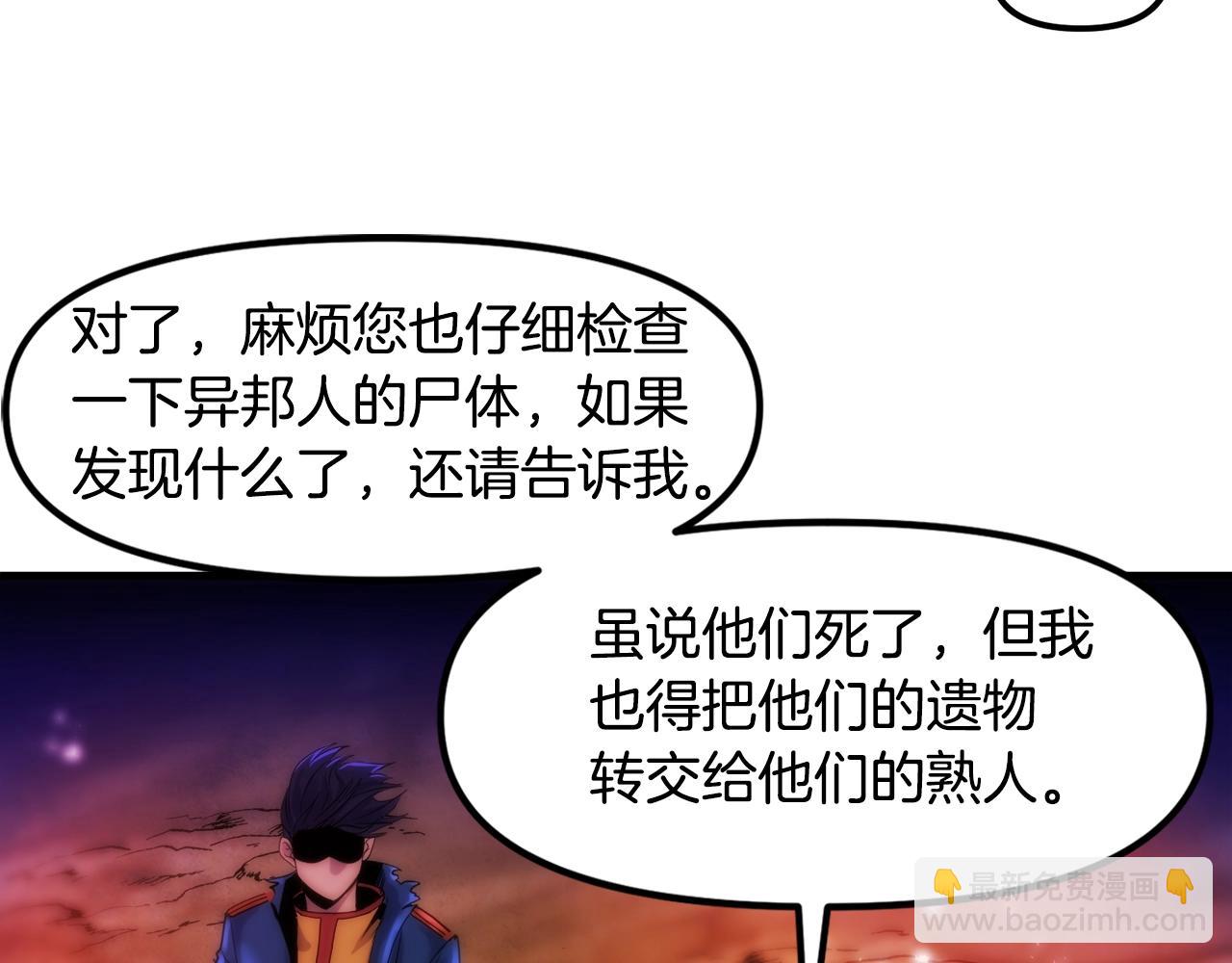 第74话 救援任务30