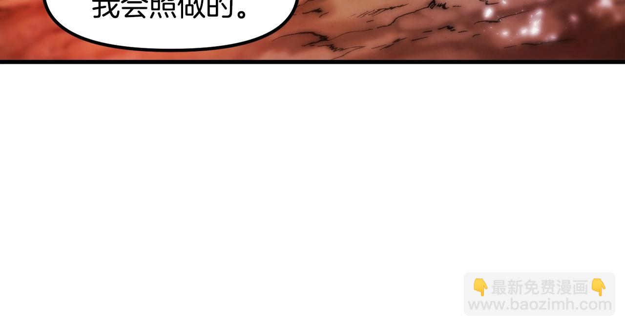 第74话 救援任务32