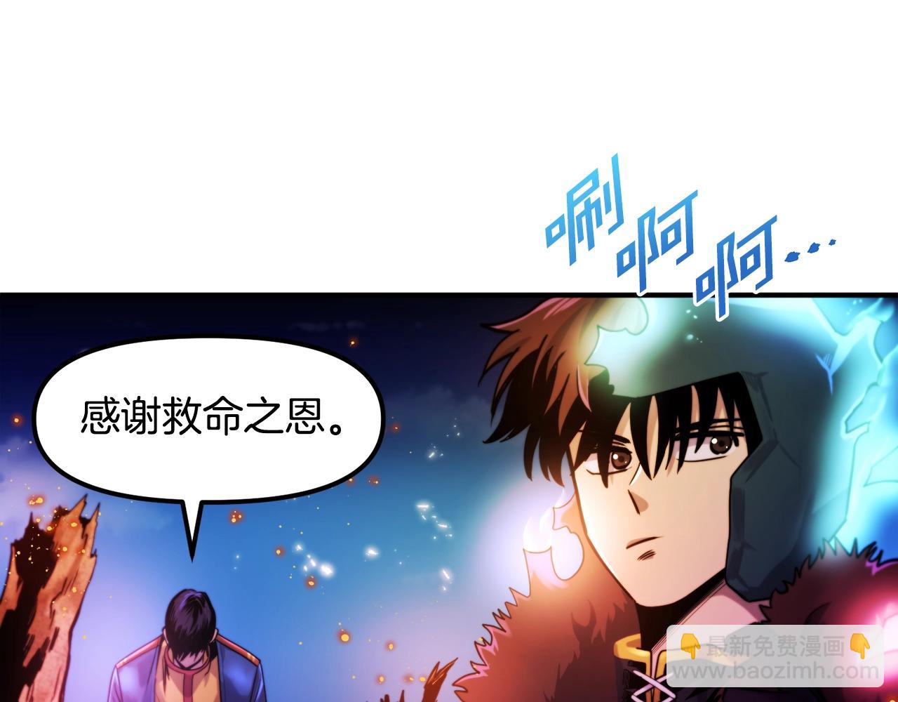 第74话 救援任务4