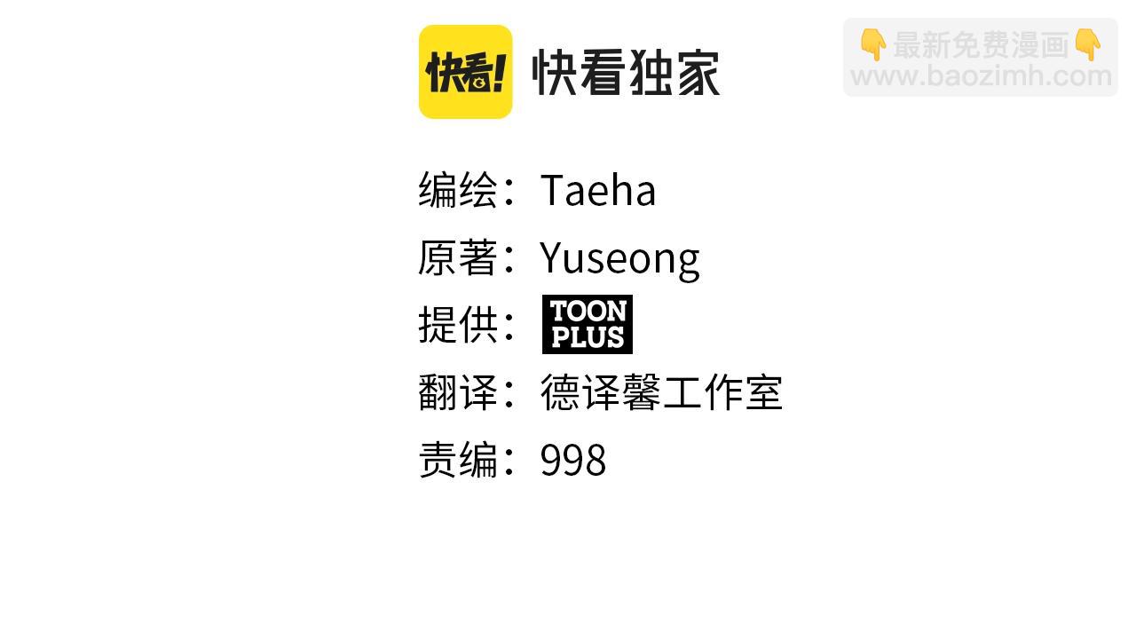 第74话 救援任务42