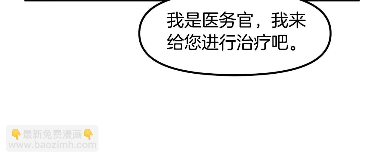 第74话 救援任务55