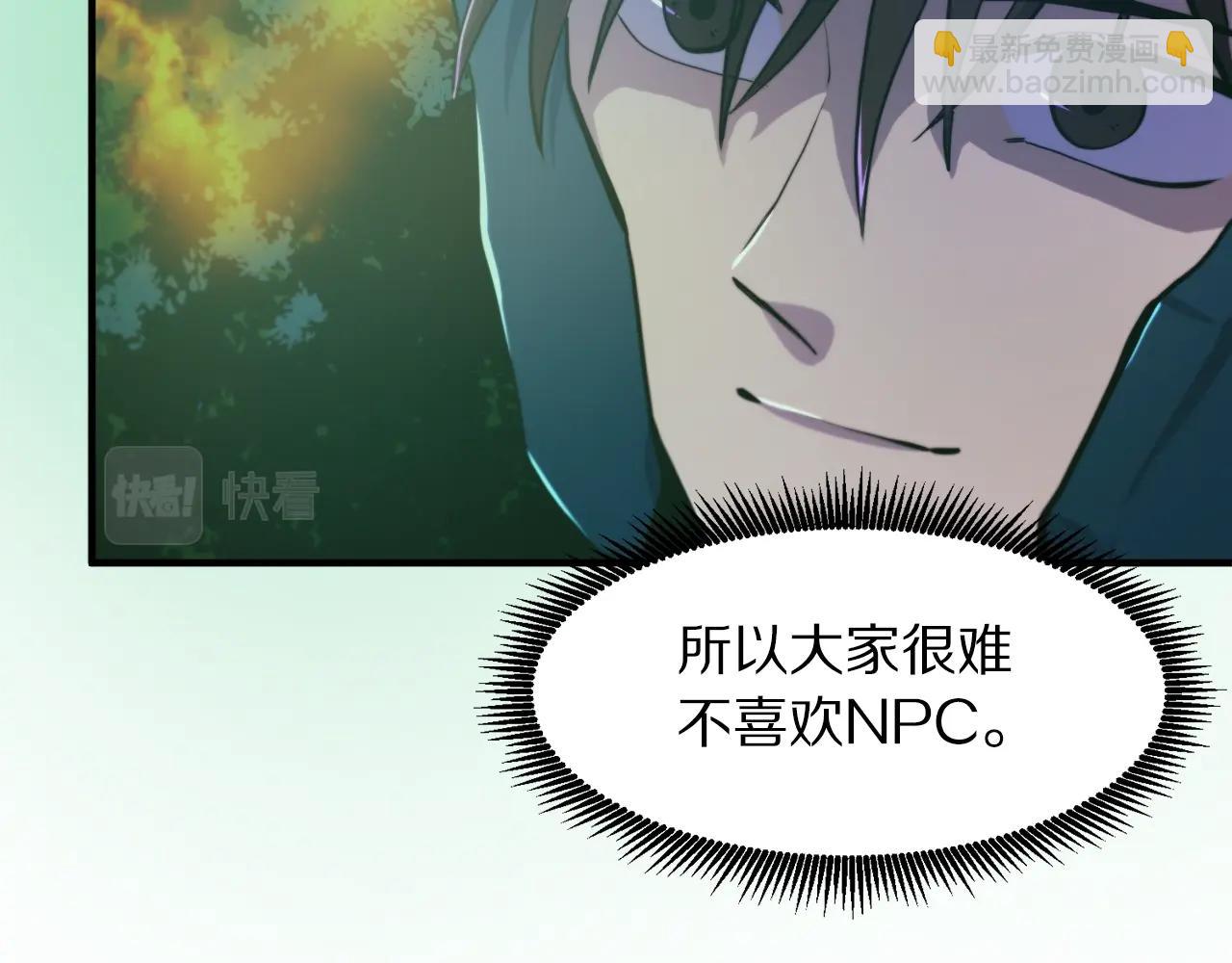 第74话 救援任务59