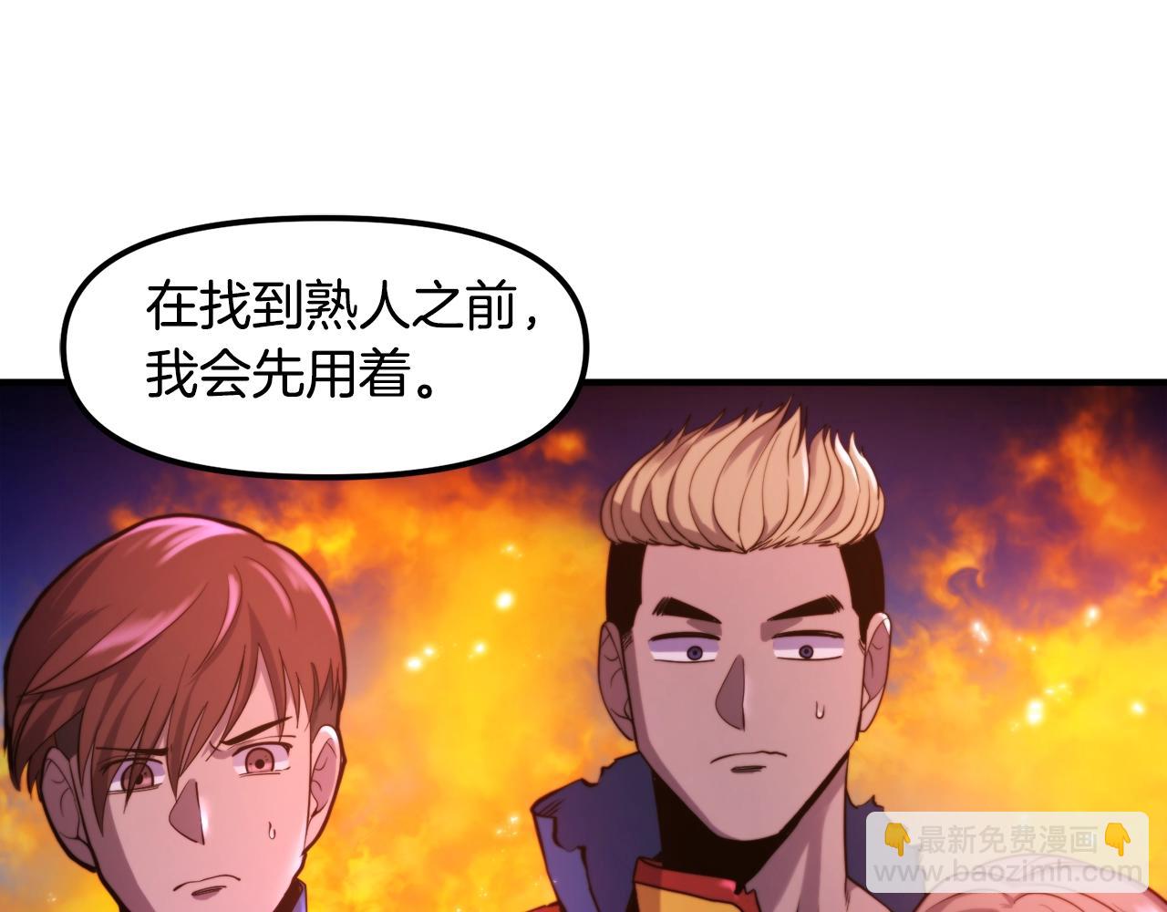 第74话 救援任务69