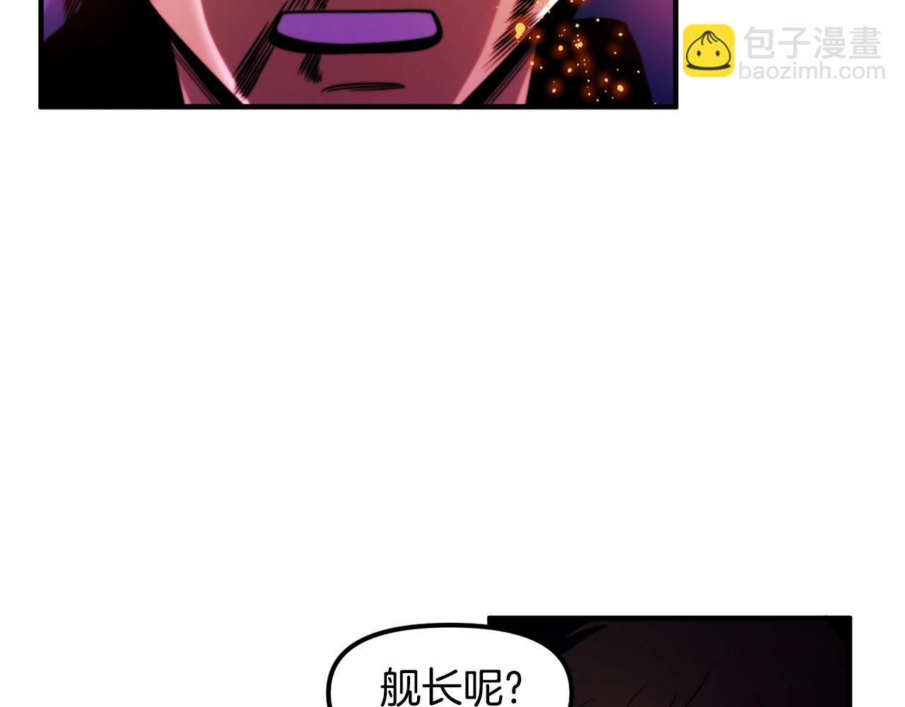 第74话 救援任务7