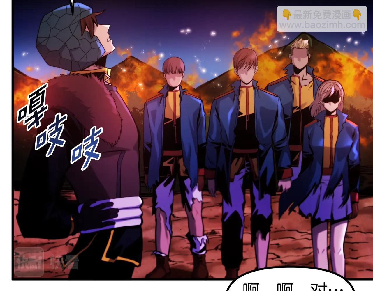第74话 救援任务72