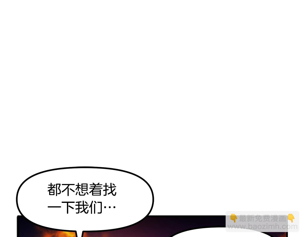第74话 救援任务76