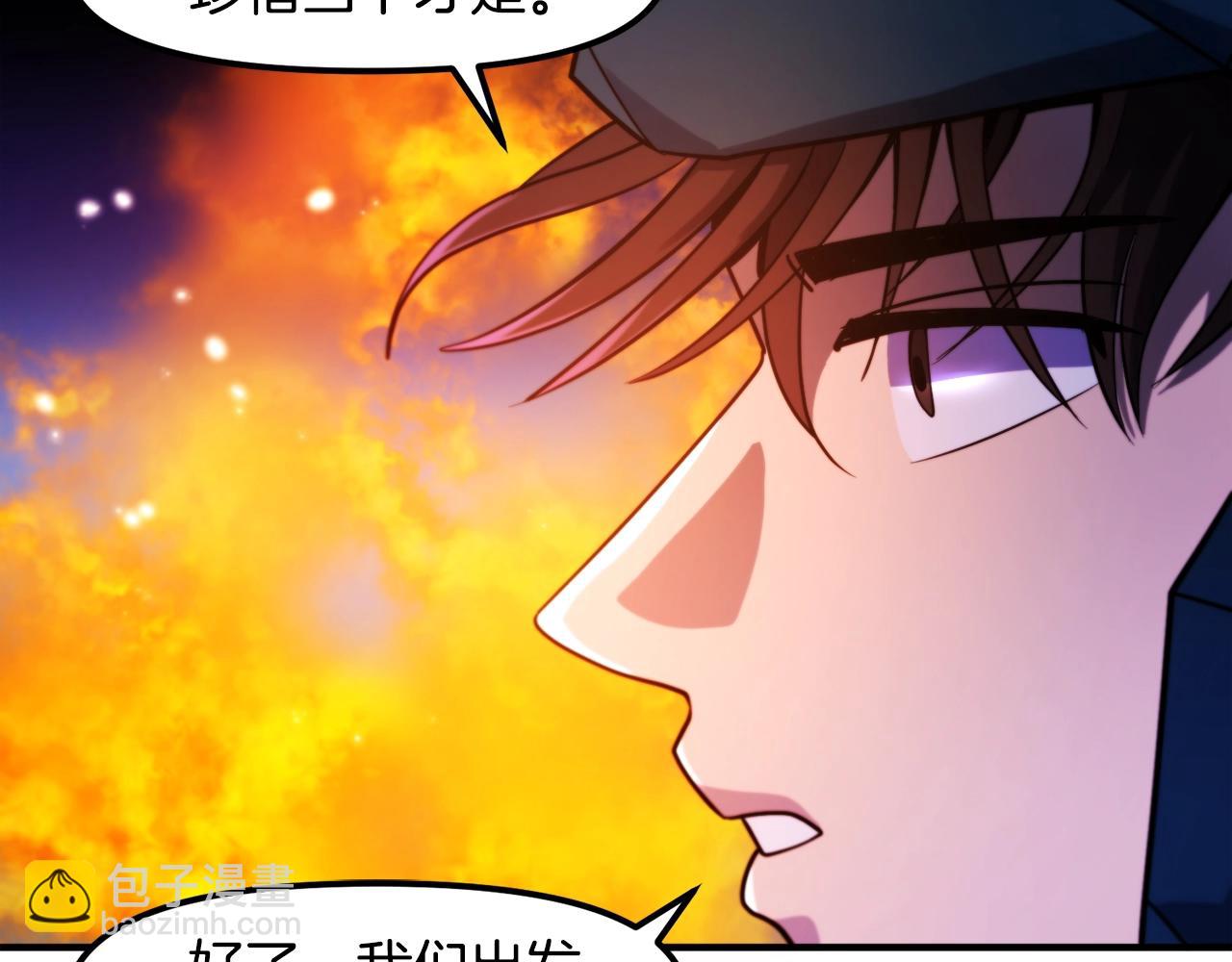 第74话 救援任务80