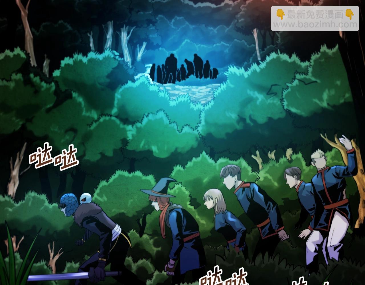第74话 救援任务90