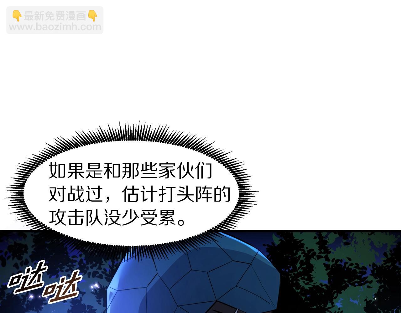 第74话 救援任务92