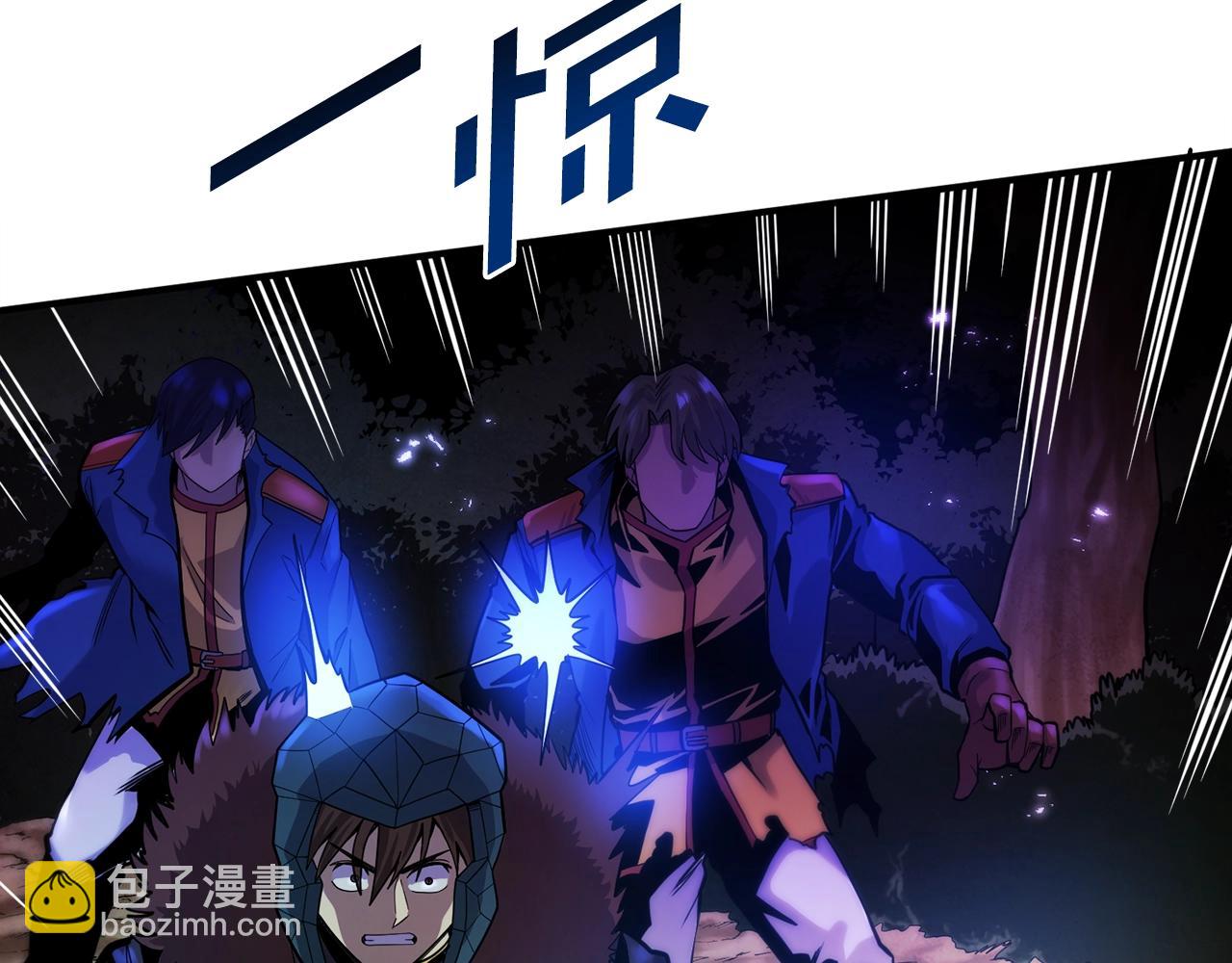 第74话 救援任务96