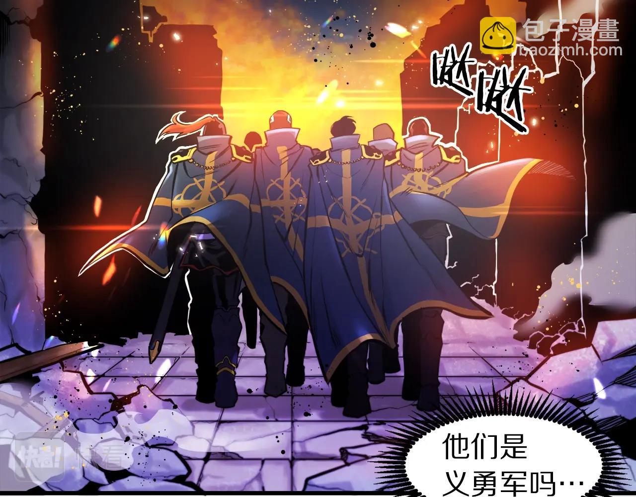 第75话 神圣骑士10