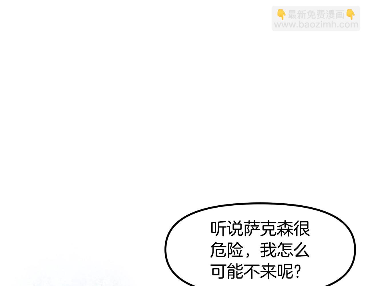 第75话 神圣骑士101