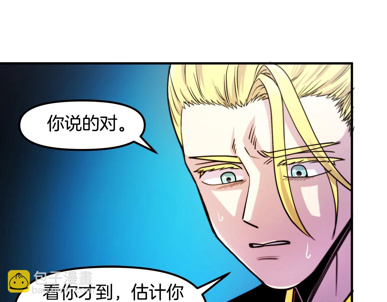 第75话 神圣骑士108