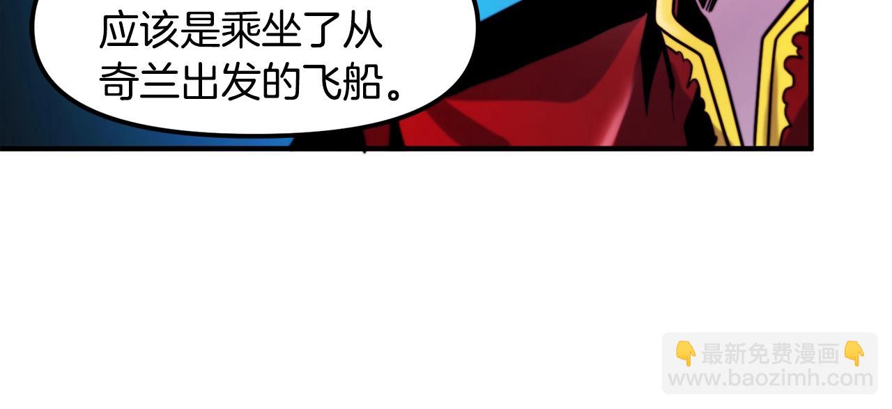 第75话 神圣骑士109