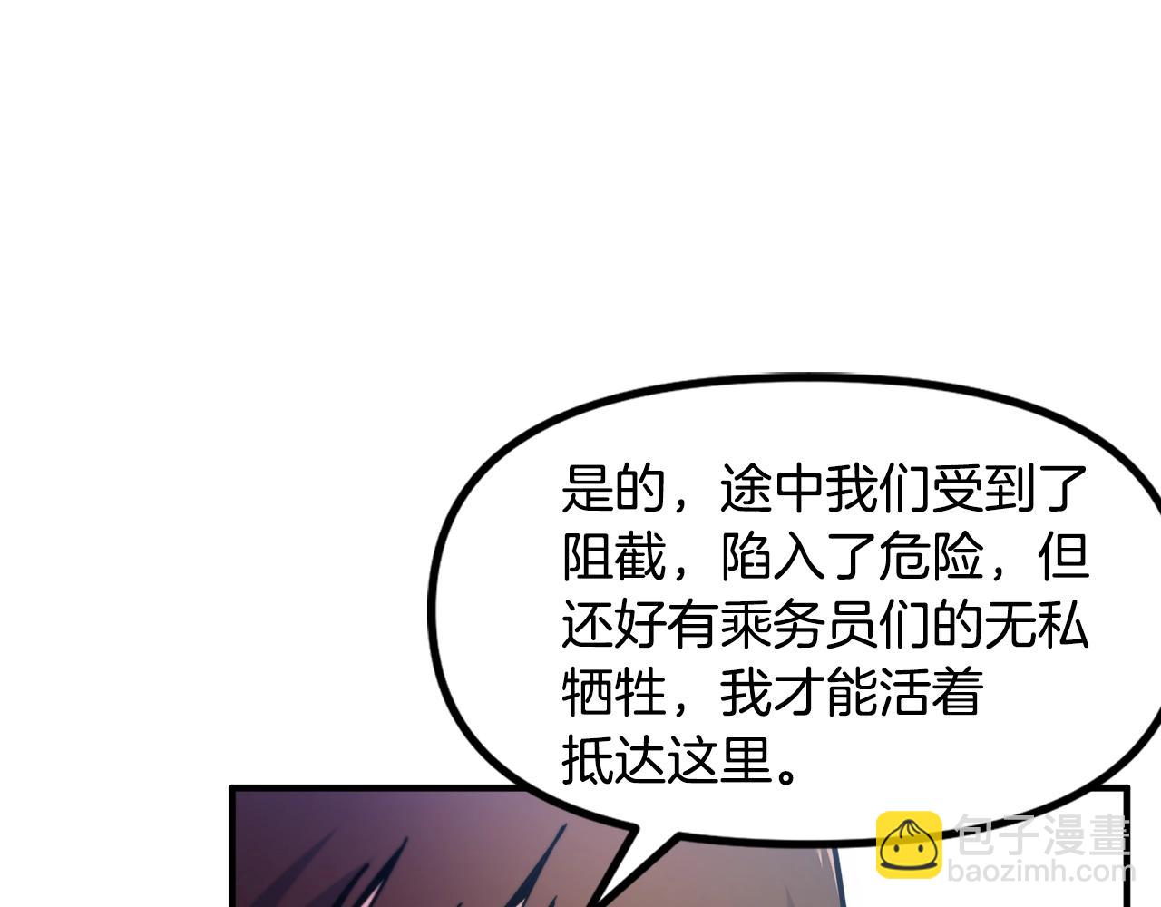 第75话 神圣骑士110