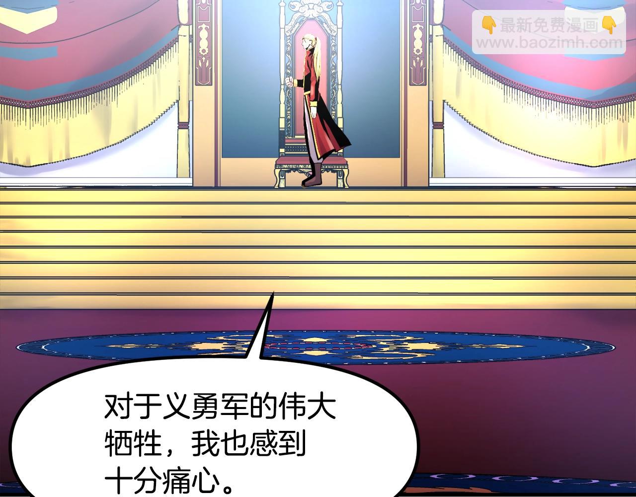 第75话 神圣骑士113