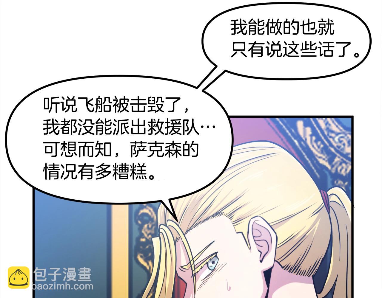 第75话 神圣骑士115