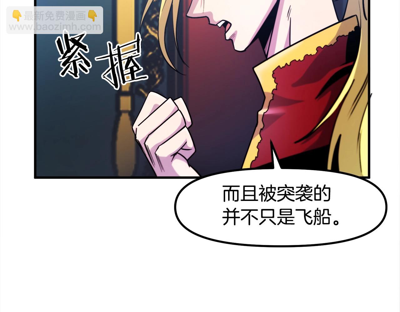 第75话 神圣骑士116