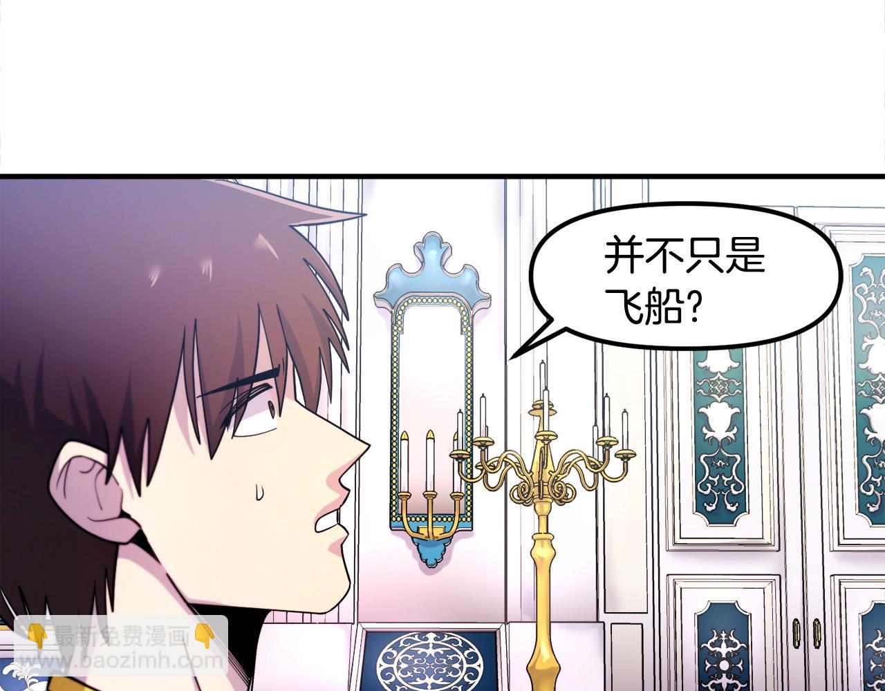 第75话 神圣骑士118