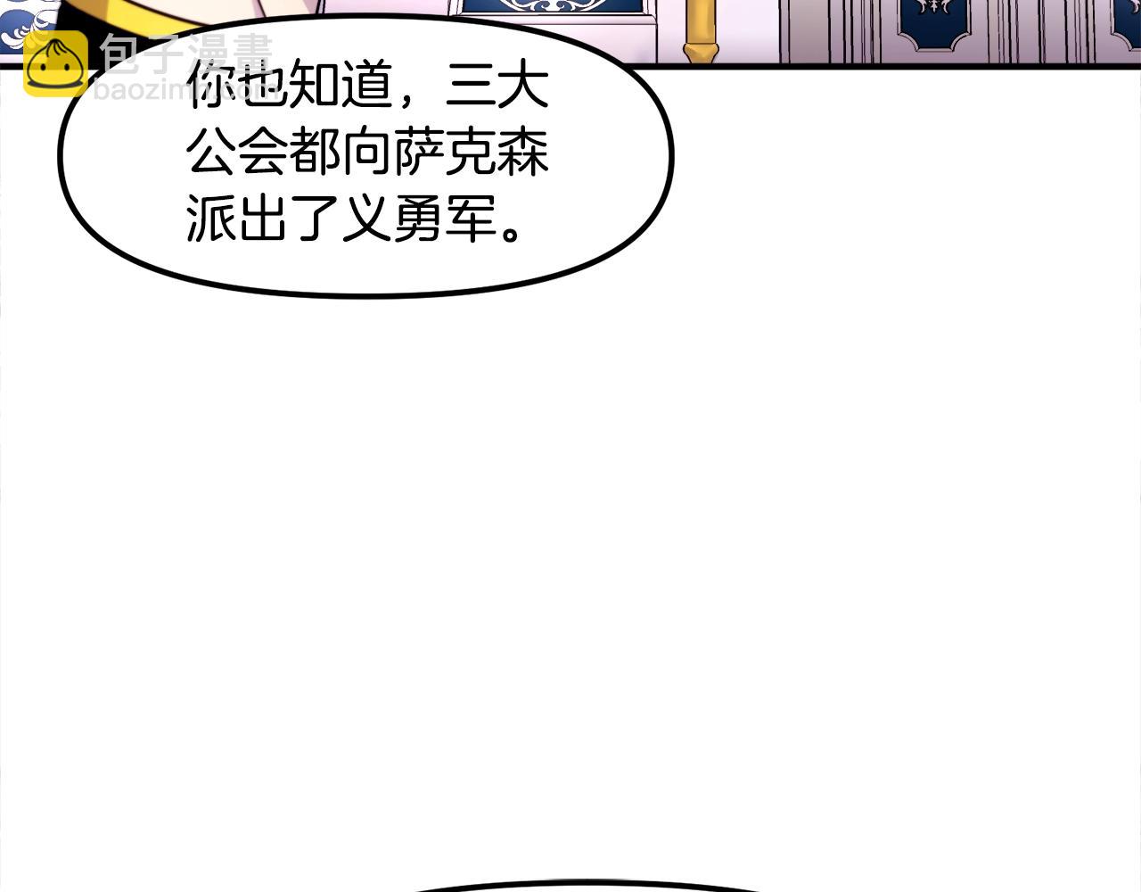 第75话 神圣骑士119