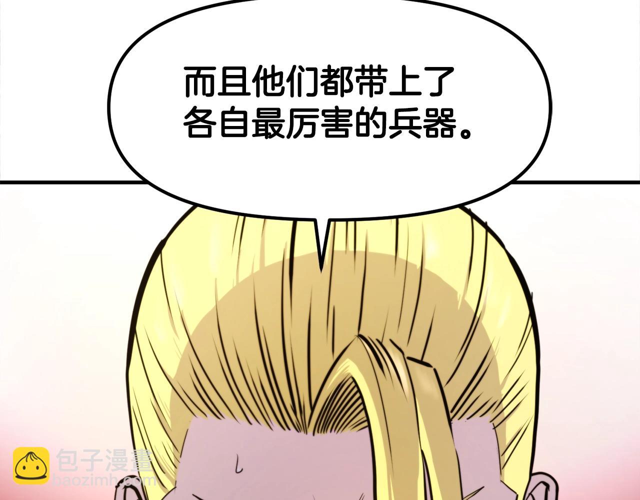 第75话 神圣骑士120