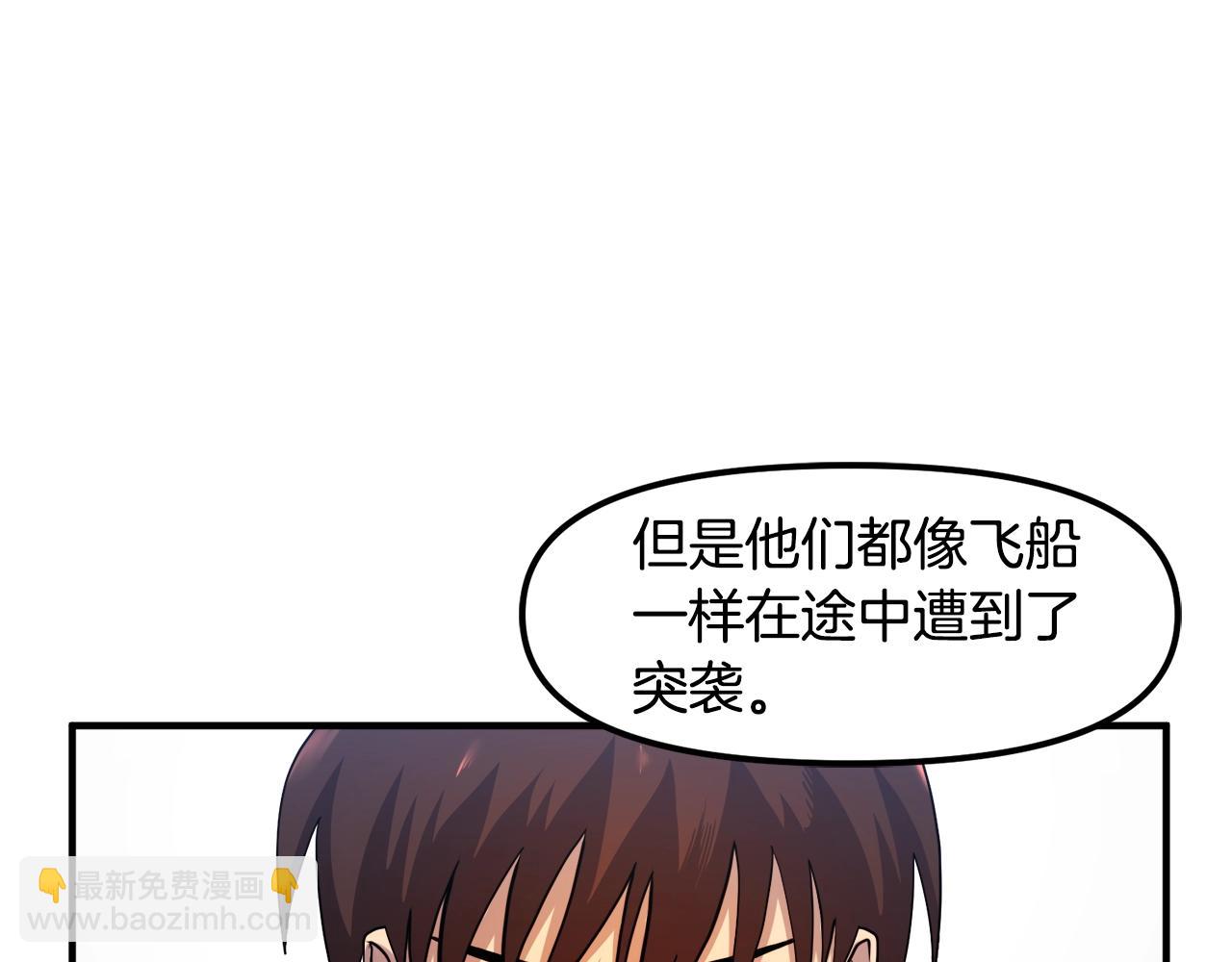 第75话 神圣骑士123