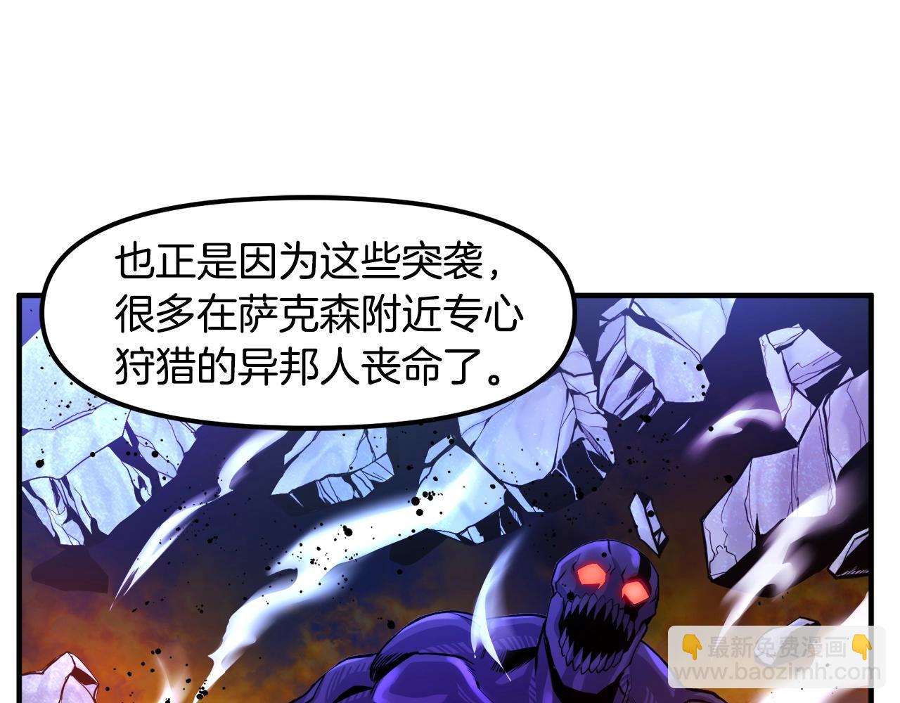 第75话 神圣骑士126