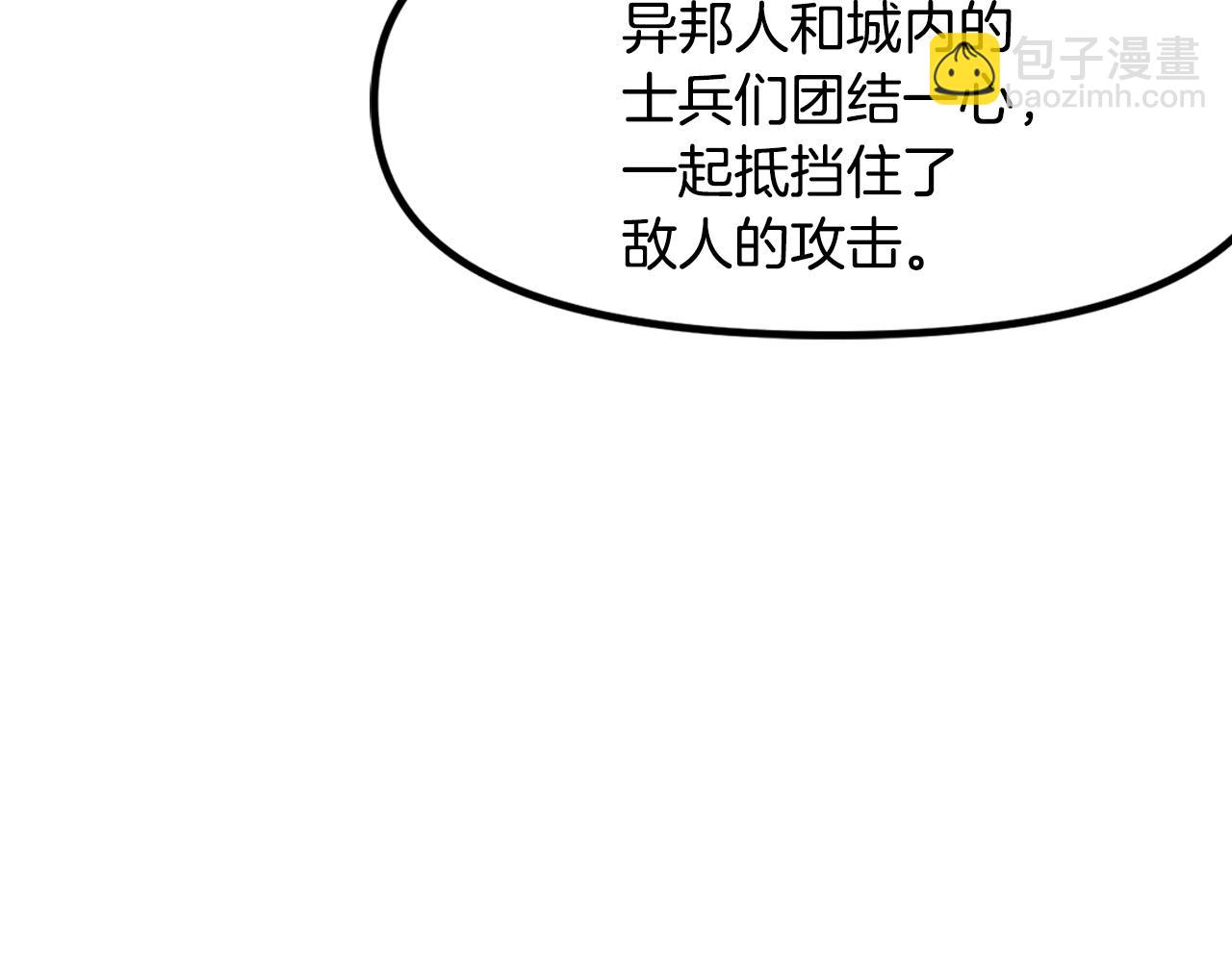 第75话 神圣骑士128