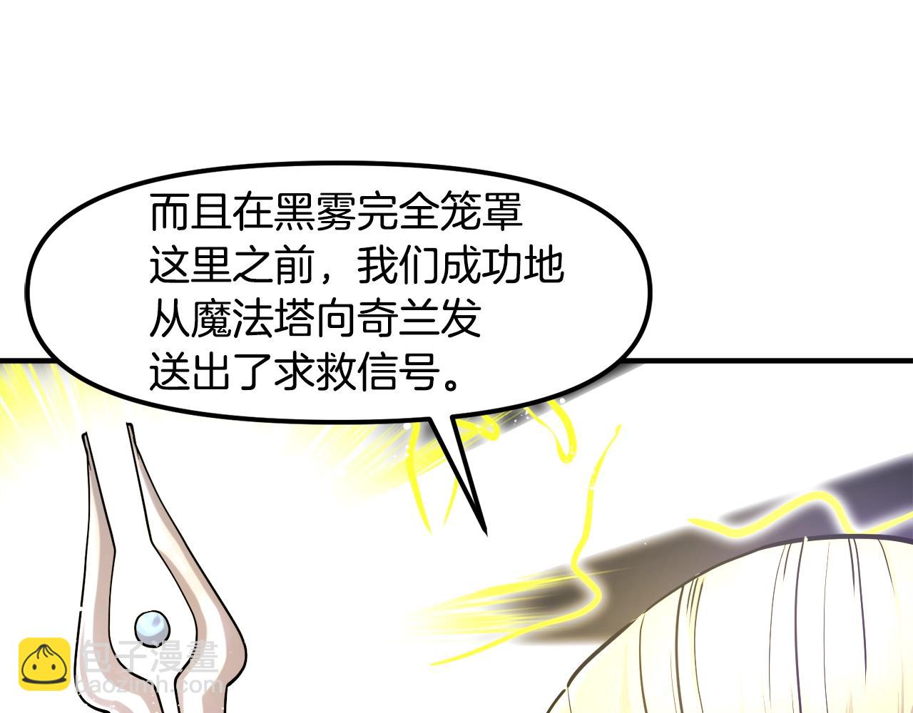 第75话 神圣骑士129